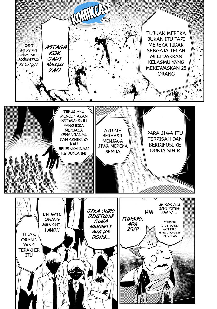 Kumo desu ga, Nani Ka?